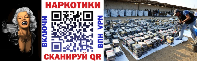 Купить наркотик аптеки Шацк МЕТАДОН  Гашиш 