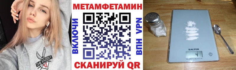 АМФЕТАМИН 98%  Шацк 