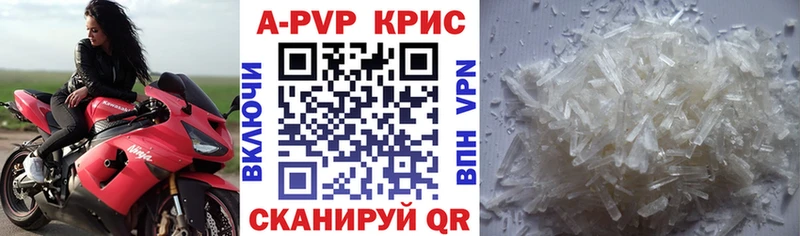 где продают наркотики  Шацк  APVP СК КРИС 