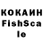 КЕТАМИН ketamine 4AMPLU proxy
