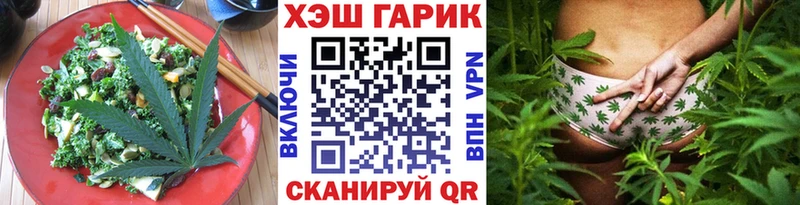сколько стоит  omg ссылка  Еда ТГК конопля  Шацк 
