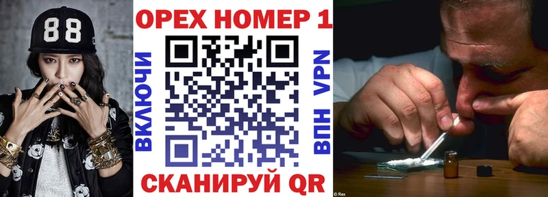 купить  сайты  Шацк  КОКАИН Боливия 