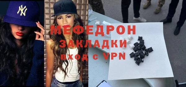 гашик Абинск
