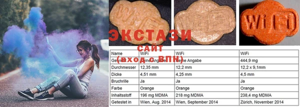 гашик Абинск