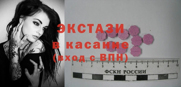 гашик Абинск