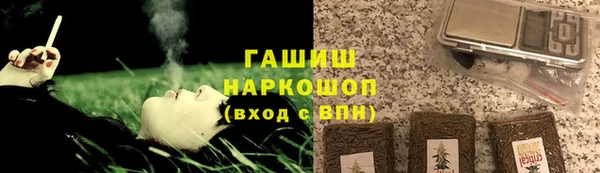 гашик Абинск