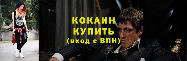 ешки Абаза