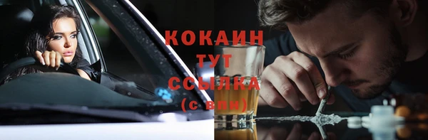 дурь Абдулино