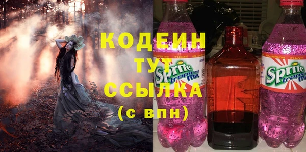 дурь Абдулино