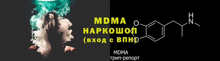 гашик Абинск