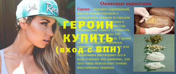 гашик Абинск