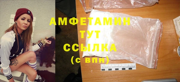 ешки Абаза