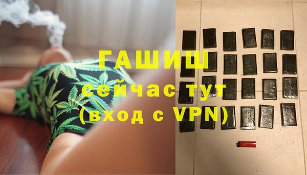 гашик Абинск