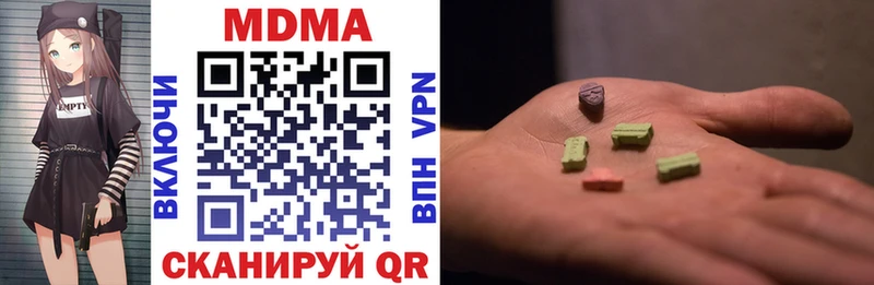 ОМГ ОМГ ТОР  Шацк  MDMA молли 