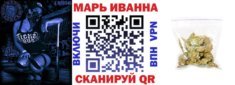 Конопля Bruce Banner  Шацк 