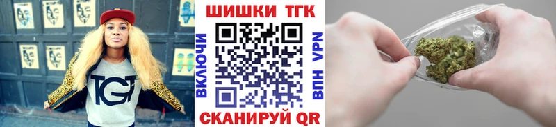 Бошки Шишки гибрид Шацк